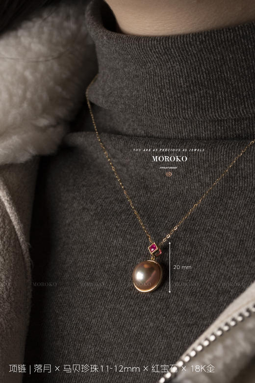 落月·马贝&红宝石 | 彩宝项链 商品图2