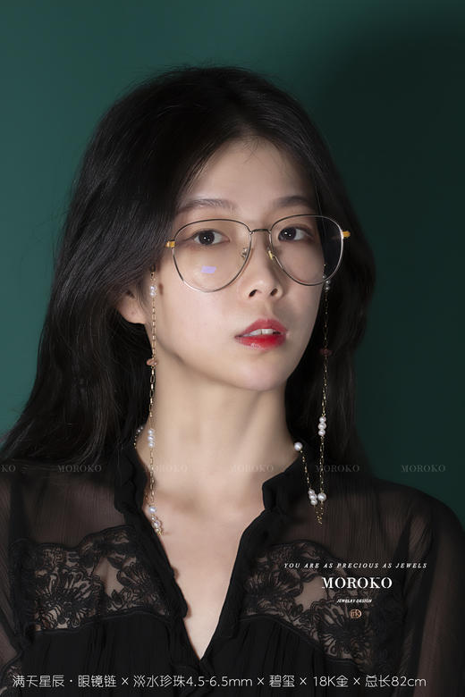 满天星辰 | 眼镜链 商品图4