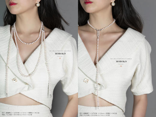 千幻 | 淡水珠链 商品图4