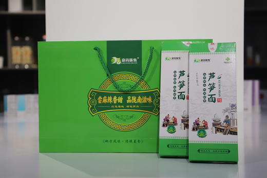 芦笋面 商品图1