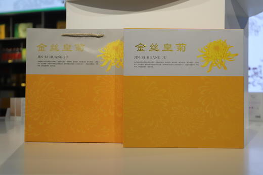 金丝皇菊 商品图1