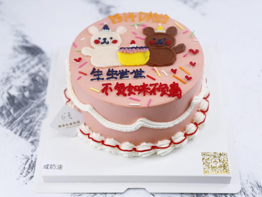 小熊小兔情侣/结婚纪念日蛋糕 商品图0