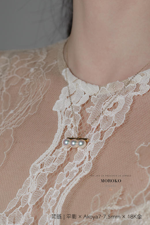 平衡·三颗珍珠 | 项链 商品图8