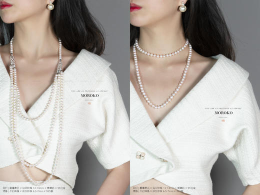 千幻 | 淡水珠链 商品图2