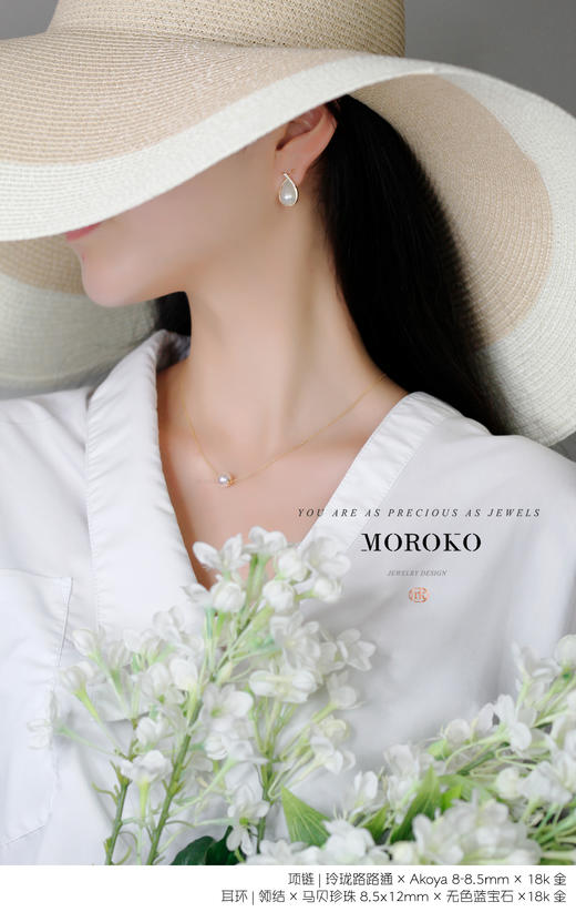 玲珑路路通·单珠 | 经典项链 商品图3