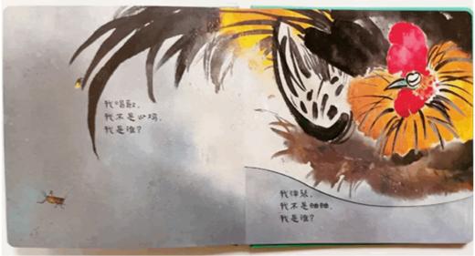 我是蜻蜓你是谁 ——点虫虫系列 商品图4