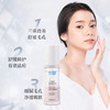 皙典三花植萃清痘精华（粉水） 商品缩略图4