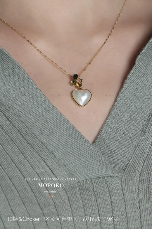 铭心·马贝&碧玺 | 项链&Choker 商品图2