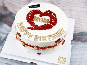 送妈妈/女士爱心蛋糕3（侧面巧克力红心可能会掉，介意者慎拍）