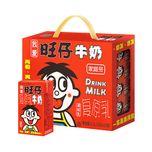 【食品酒水】旺旺旺仔牛奶整箱礼盒125ml*20盒装儿童乳饮料鲜牛奶复原乳早餐 商品图3