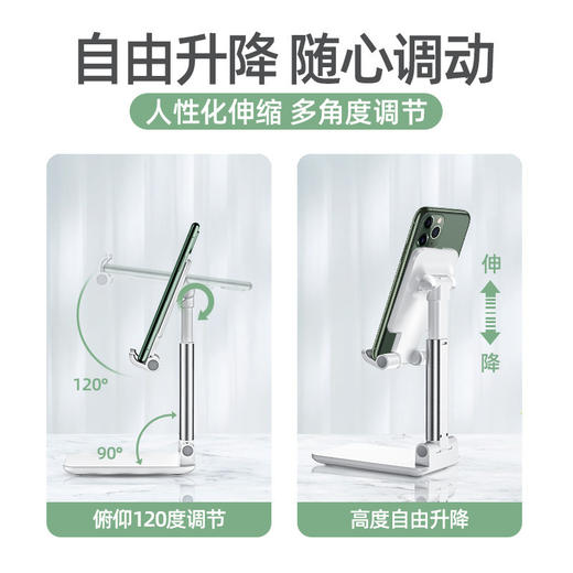 【日用百货】手机支架 桌面支架 直播支架折叠懒人ipad平板礼品多功能家用 商品图2