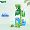 好来茶倍健牙膏龙井薄荷90克 商品缩略图0
