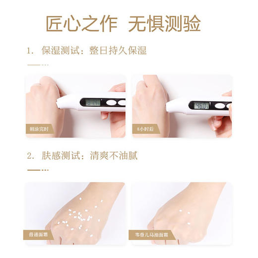 【美妆个护】马油弹润滋养面霜温和滋润补水乳霜提拉紧致滋润保湿面霜 商品图2