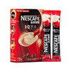【食品酒水】雀巢720g48杯咖啡1+2原味冲饮饮料食品速溶休闲零食 商品缩略图3
