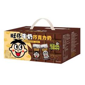 【食品酒水】旺仔牛奶巧克力牛奶罐装一整箱职业版罐小礼盒装