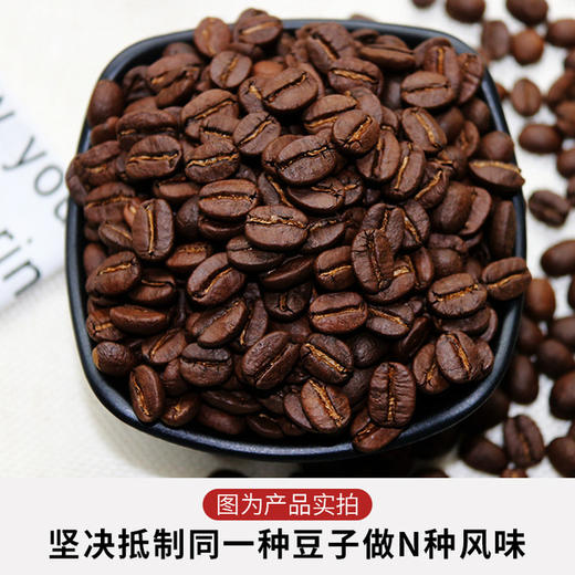 食品酒水 蓝山风味咖啡豆咖啡粉优选生豆现烘焙 瑶居嘉品
