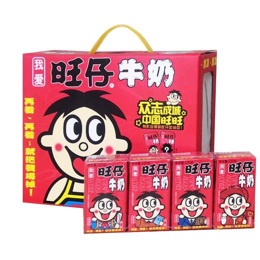 【食品酒水】旺旺旺仔牛奶整箱礼盒125ml*20盒装儿童乳饮料鲜牛奶复原乳早餐 商品图1