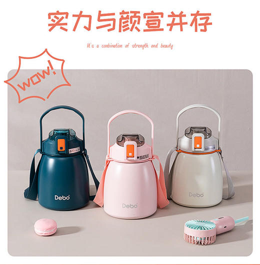 艾薇 网红大肚杯保温杯DEP-DS305 |德铂Debo  商品图0