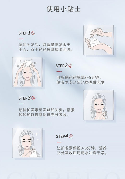 卡蓓诺防脱洗发水/护发素（油性脱发）350ml 商品图12