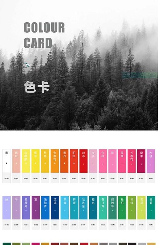 HIMI米娅油性彩铅 24色36色48色水溶彩铅笔彩色铅笔手绘专业学生用水溶性画笔套装 商品图5