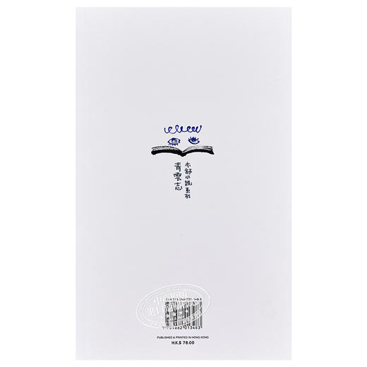 预售 【中商原版】亦舒系列 317 青云志 港台原版 天地图书 商品图1