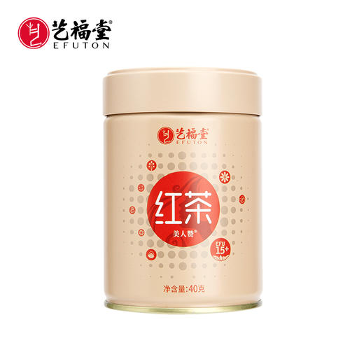 艺福堂 茶叶 红茶 美人赞红茶 40g/罐 商品图0