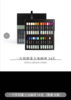 米娅一方原颜重力油画棒12色24色36色彩色蜡笔可水洗重彩套装 商品缩略图2