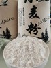 有机全麦面粉（深圳发货） 商品缩略图0