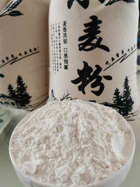 有机全麦面粉（深圳发货）