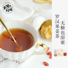 双11囤货指南5 | 精选9款健康冲饮测评！