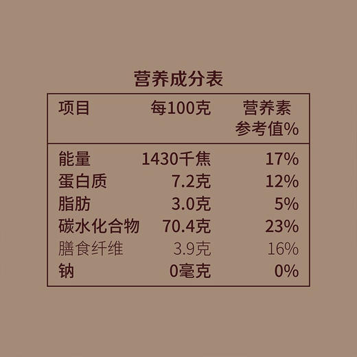 中粮初萃舒兰黑米1kg五谷杂粮粗粮 商品图3