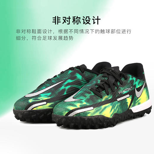 NIKE/耐克青少年中端phantom GT2冲击波 TF碎钉足球鞋DM0739003 商品图3