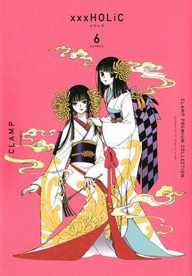 CLAMP PREMIUM COLLECTION ×××HOLiC(6)四月一日君寻