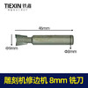 【货号10017】雕刻机刀具雕刻机刀头大裸机配件修边刀雕刻刀铣刀 商品缩略图0