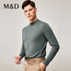 MD名盾纯色羊毛衫男圆领秋冬套头男士毛衣休闲针织衫加厚保暖 商品缩略图0