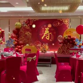 《眷恋》寿宴布置