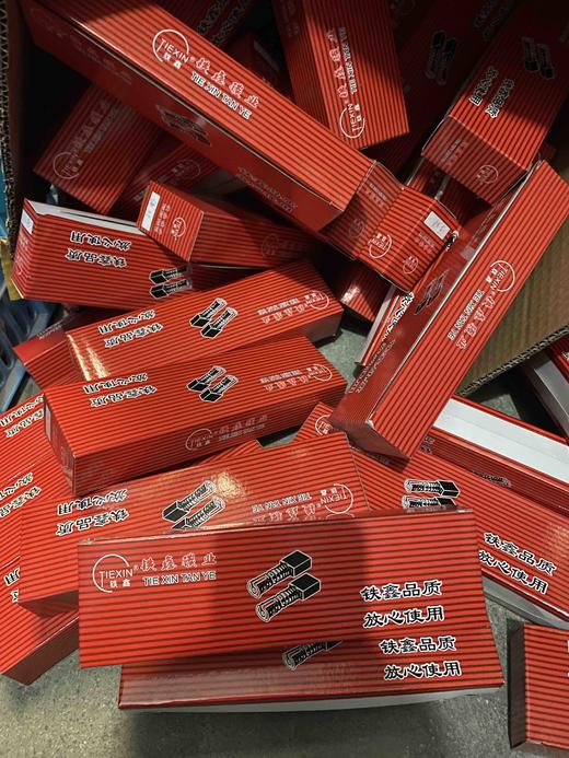 【货号02546】26电锤碳刷21号精品碳刷 639材料碳刷电锤电机碳刷 商品图1