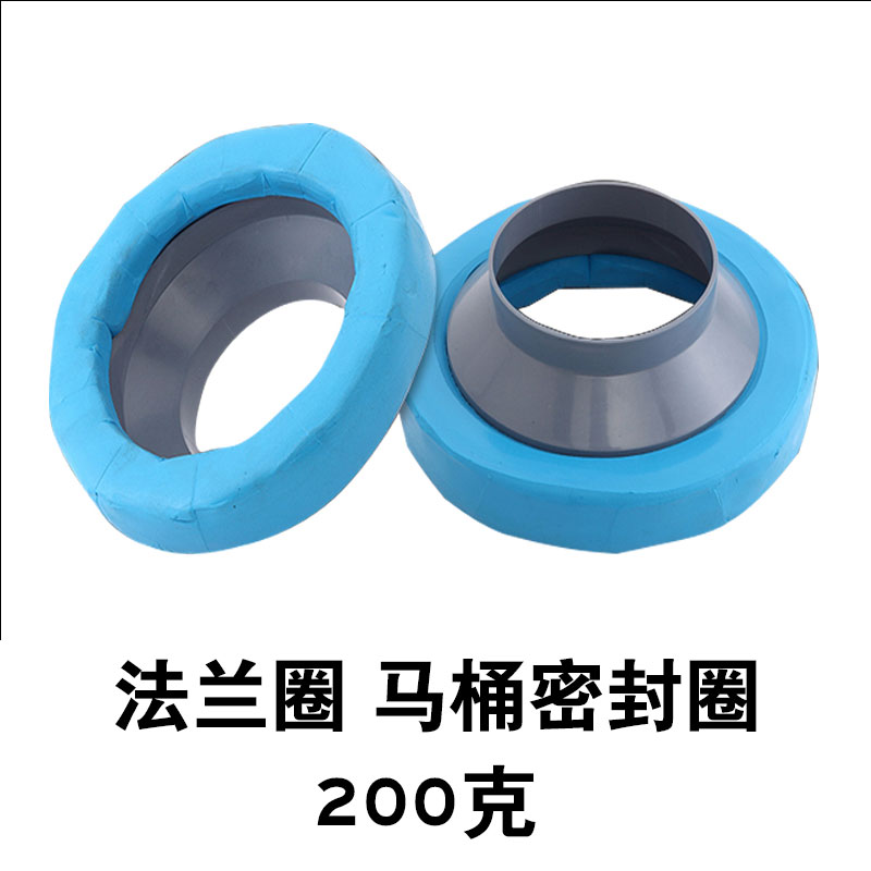 法兰圈 200克 马桶密封圈  120个/箱