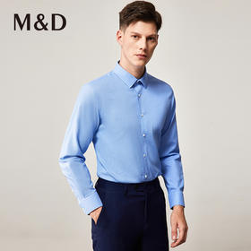 MD名盾长袖衬衫秋季纯色DP成衣免烫提花正装男士衬衣