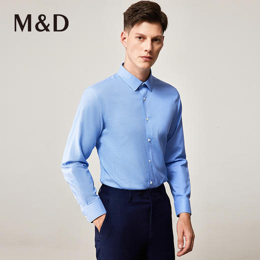 MD名盾长袖衬衫秋季纯色DP成衣免烫提花正装男士衬衣 商品图0