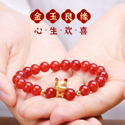 【沙金九尾狐手链】 商品图1