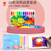 卡乐优24色小滑蜡笔套装TT2015 商品缩略图2