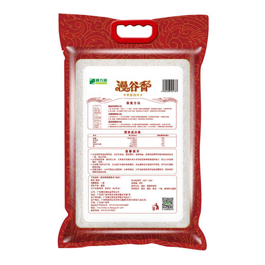 漫谷香泰国香米5kg 商品图1