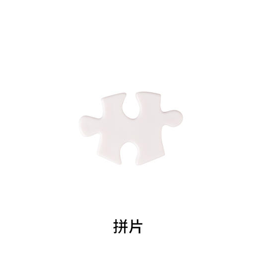 付费拼片（平面拼图500片规格） 商品图1