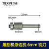 【货号10019】雕刻机刀具雕刻机刀头大裸机配件修边刀雕刻刀铣刀 商品缩略图0