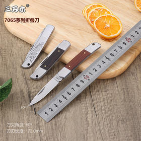 三刃木全钢激光双面木柄花纹随身小刀具装备工具锋利小刀水果刀