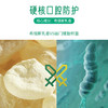 麦斯特凯斯便携式漱口水清新口气除口臭无酒精温和不刺激 商品缩略图1