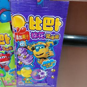 比巴卜棉花泡泡糖葡萄味11克