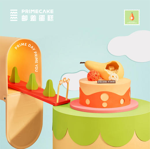 PRIME CAKE 啤梨奶酱蛋糕 商品图0