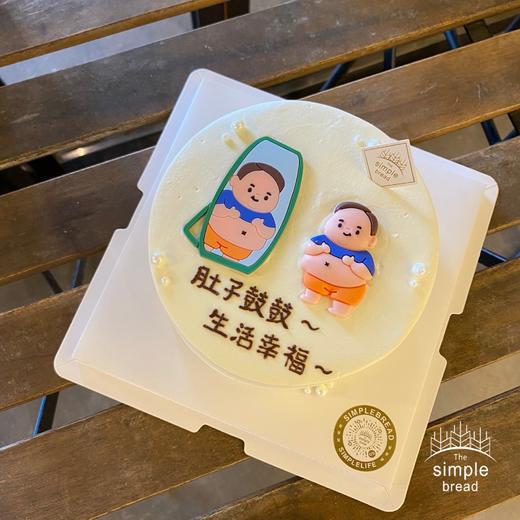 可爱发福款（男款/女款，配件仅作装饰，不能食用） 商品图1